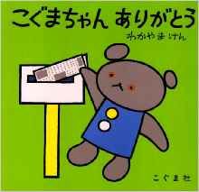 g傷