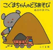 g傷