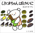 g傷
