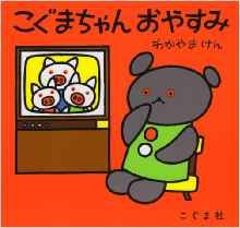 g傷