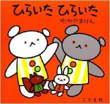 g傷