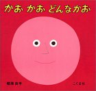 g傷