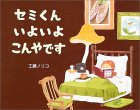 g傷