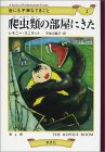 g傷