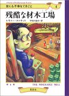 g傷