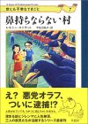 g傷