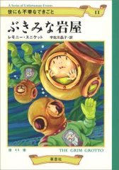 g傷