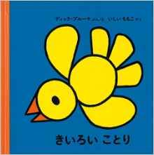 g傷