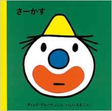 g傷