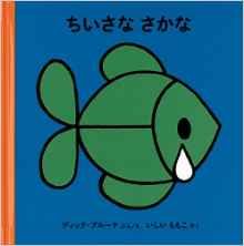 g傷
