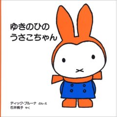 g傷