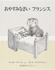 g傷