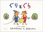 g傷