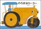 g傷
