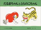g傷