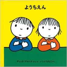 g傷