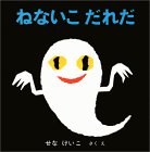 g傷