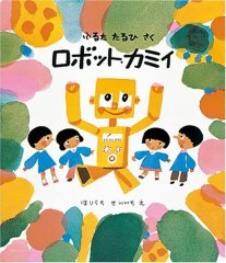 g傷