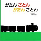 g傷