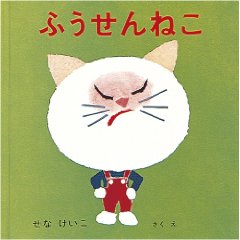 g傷