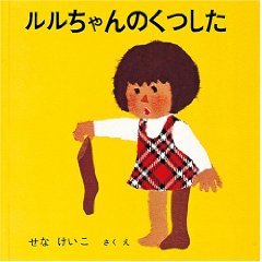 g傷
