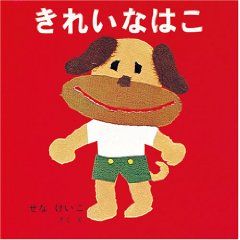 g傷