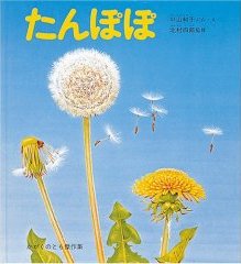 g傷