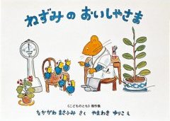 g傷