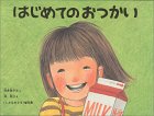 g傷