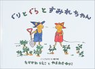 g傷
