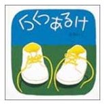 g傷