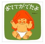 g傷