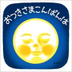 g傷