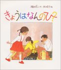 g傷