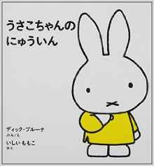 g傷
