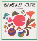 g傷