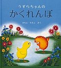 g傷