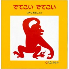 g傷