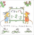 g傷