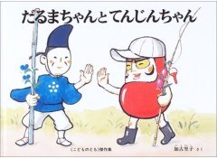 g傷