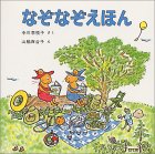 g傷
