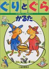 g傷