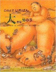 g傷