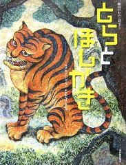 g傷