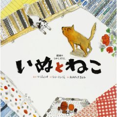 g傷