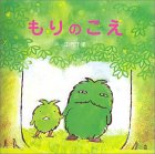 g傷