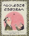 g傷