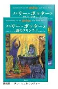 g傷