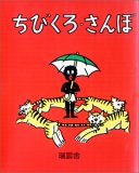 g傷
