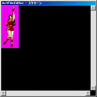 PCX Screen
